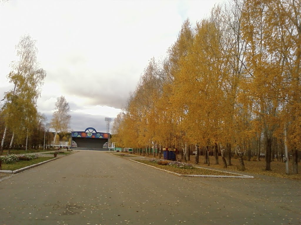 Аллея осенью