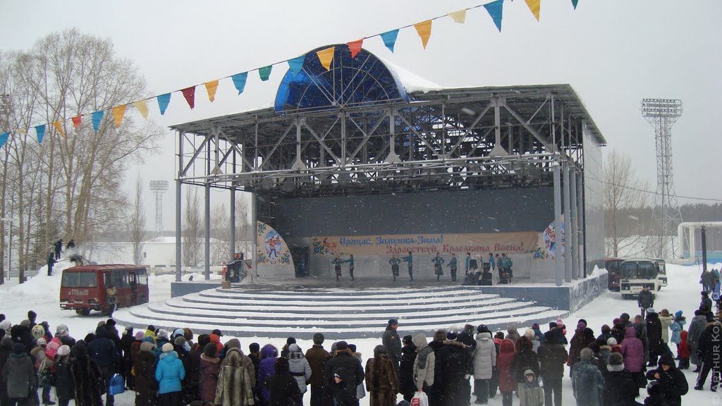 Сцена