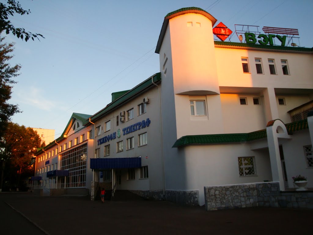 телеграф