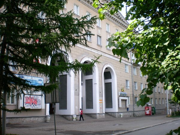 Кинотеатр