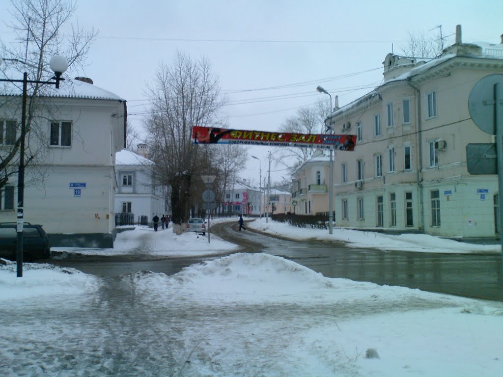 Перекресток улиц Губкина и Свердлова в районе Прокуратуры/ Перехрестя вулиць Губкіна та Свердлова в районі Прокуратури