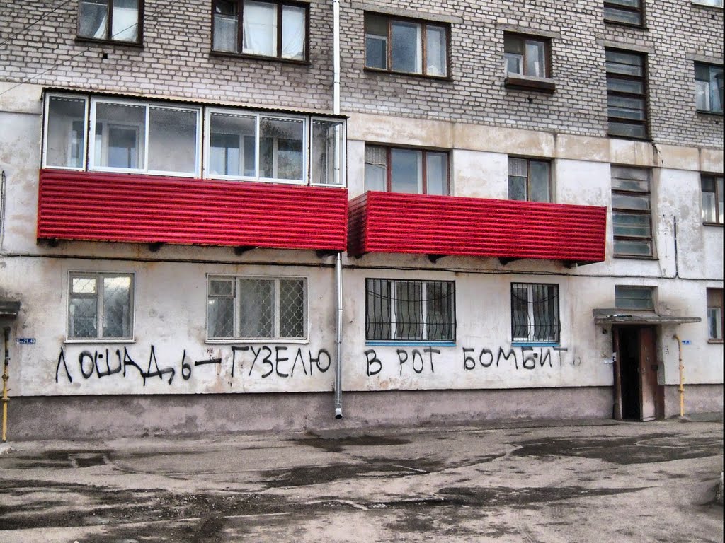 г. Октябрьский, ул. Фрунзе
