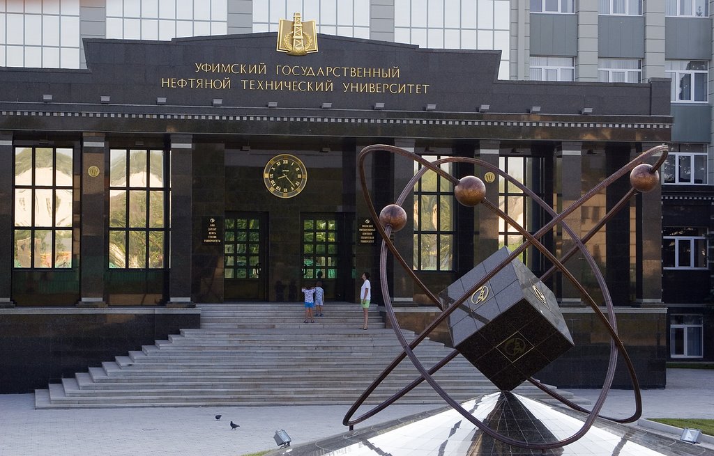 Здание УГНТУ в Октябрьском