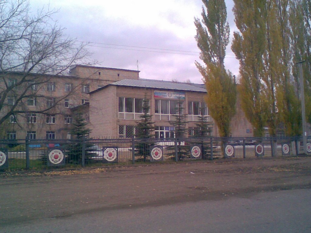 Центральная районная больница