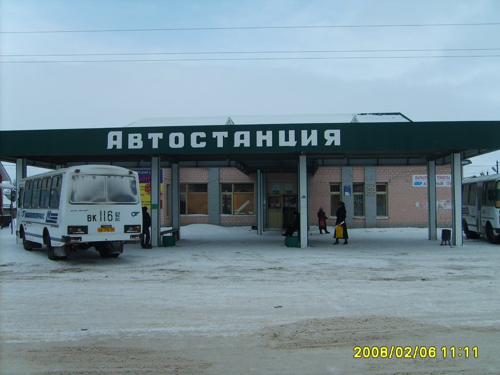 Автовокзал