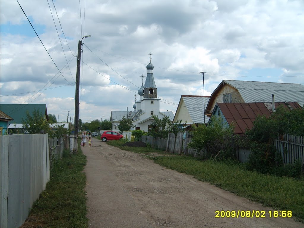 Дорога к храму