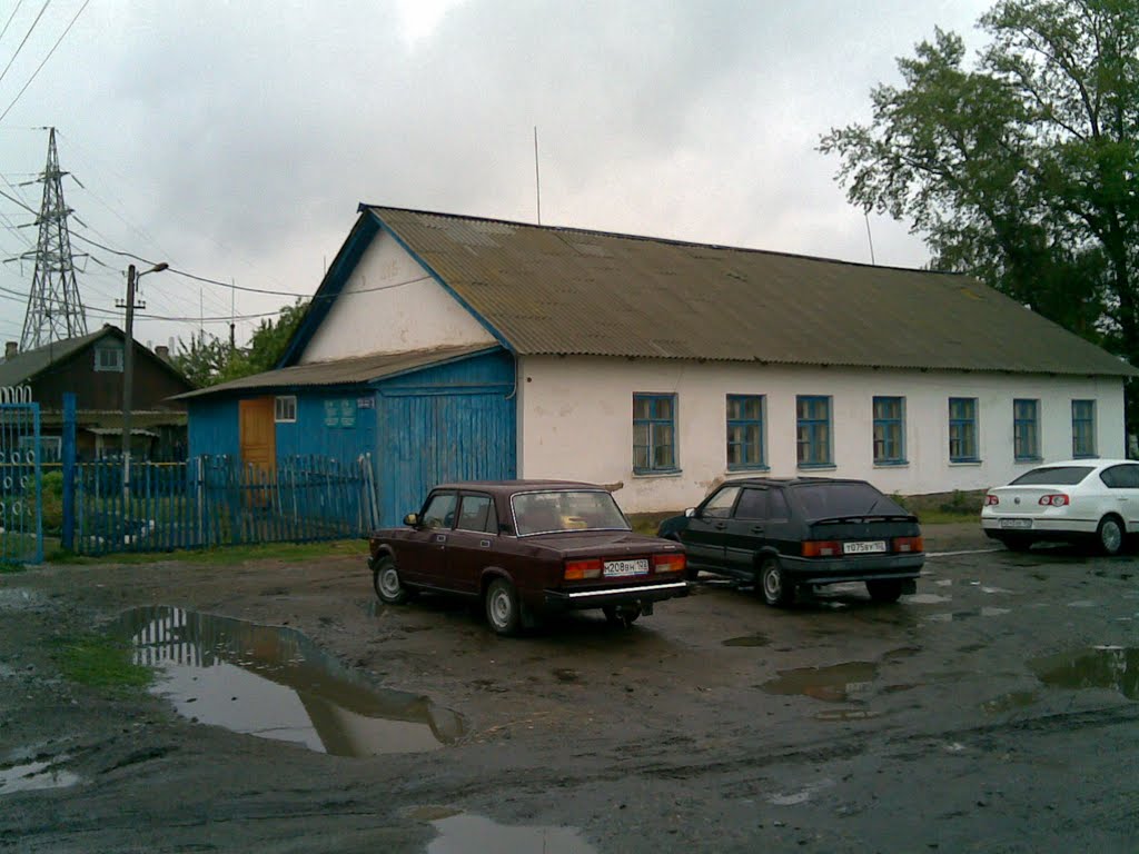 Центр занятости