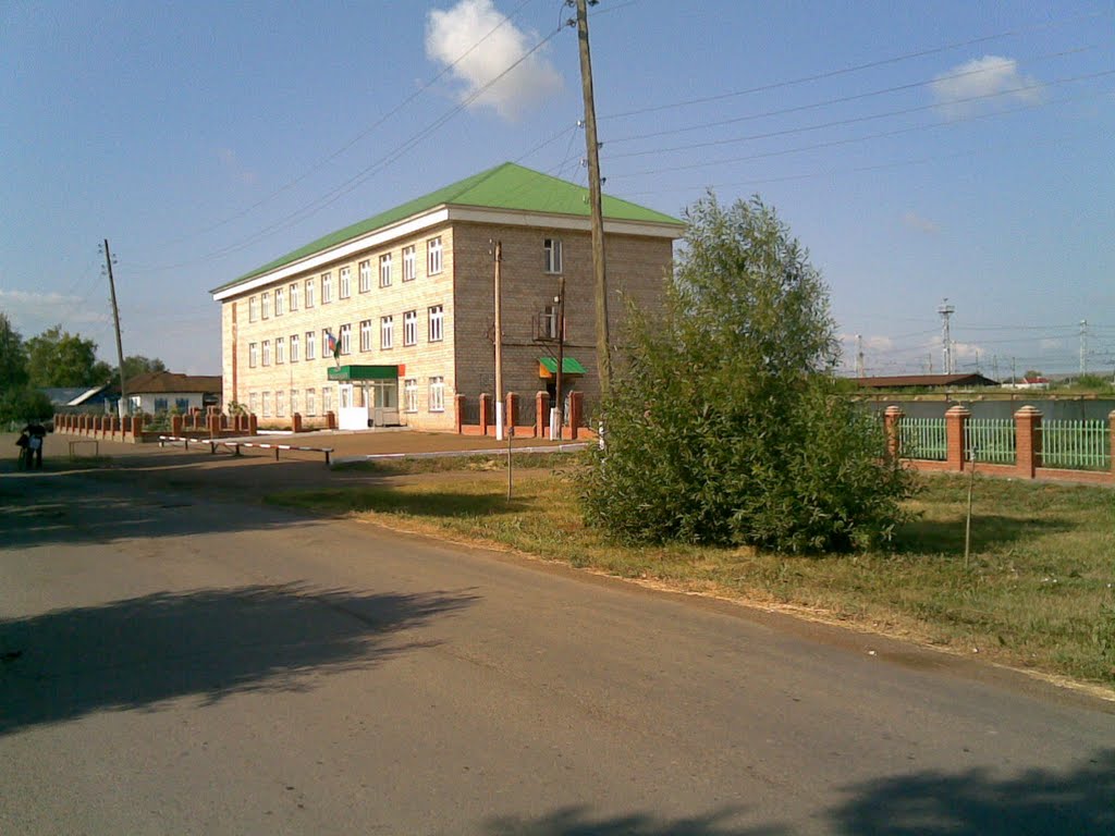 Нарсуд "Дом правосудия"