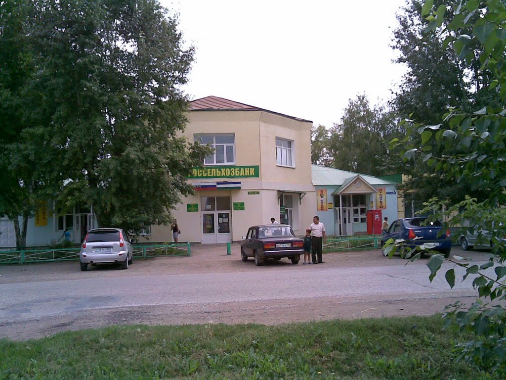 Россельхозбанк