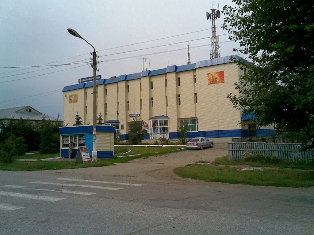 Башинформсвязь