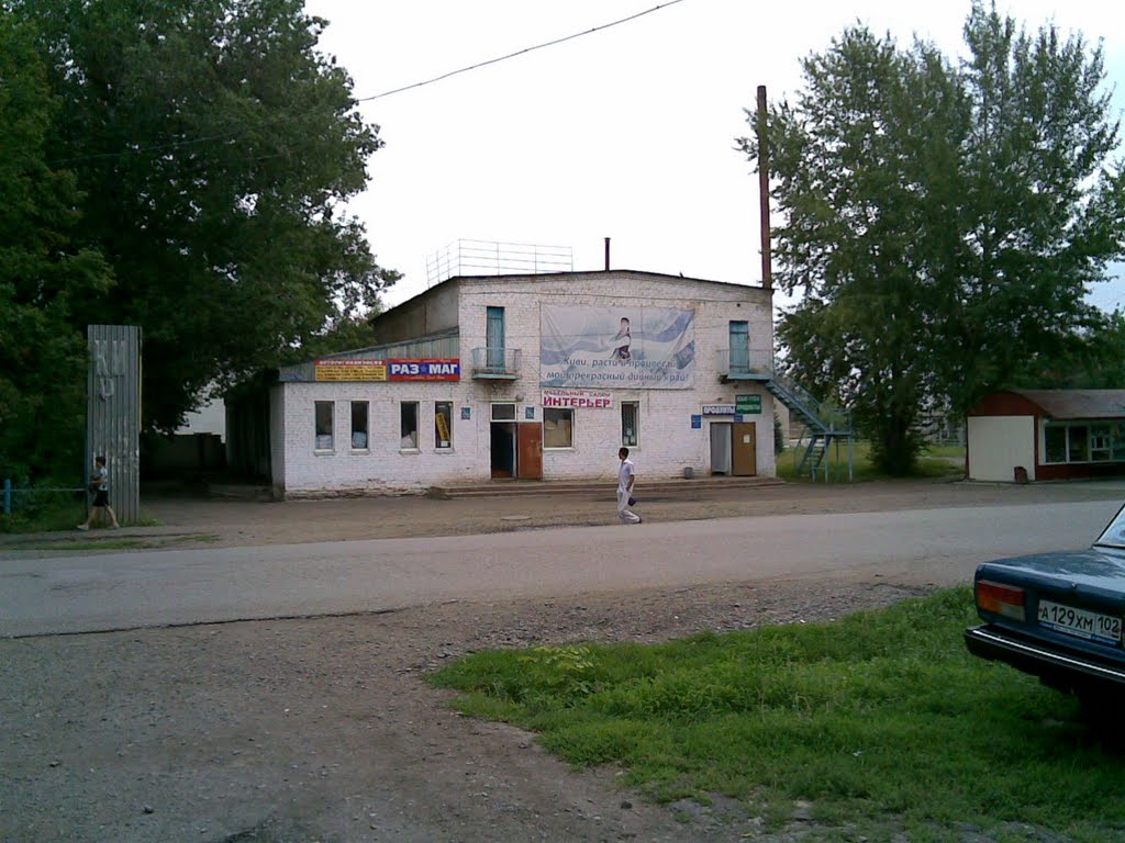 Бывший кинотеатр "Октябрь"