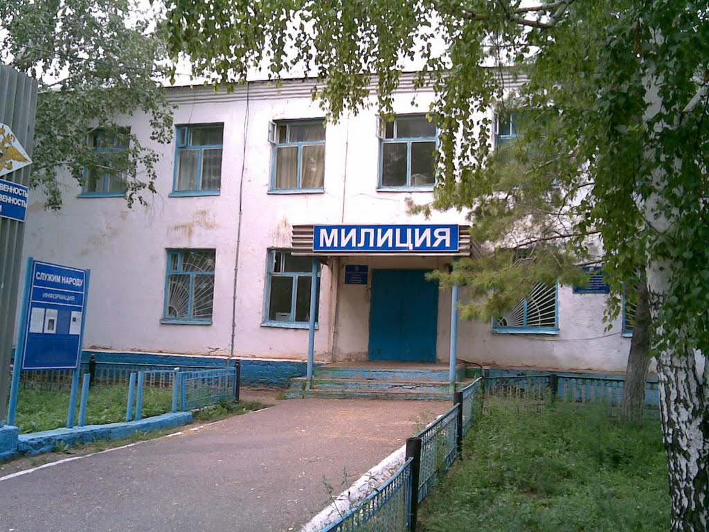 РОВД