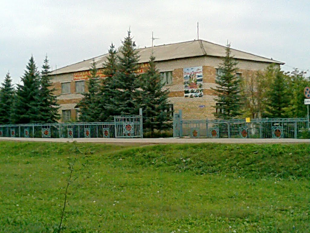 Раевский военкомат