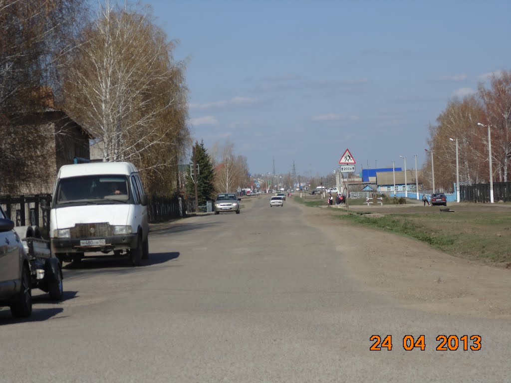 ул.Космонавтов