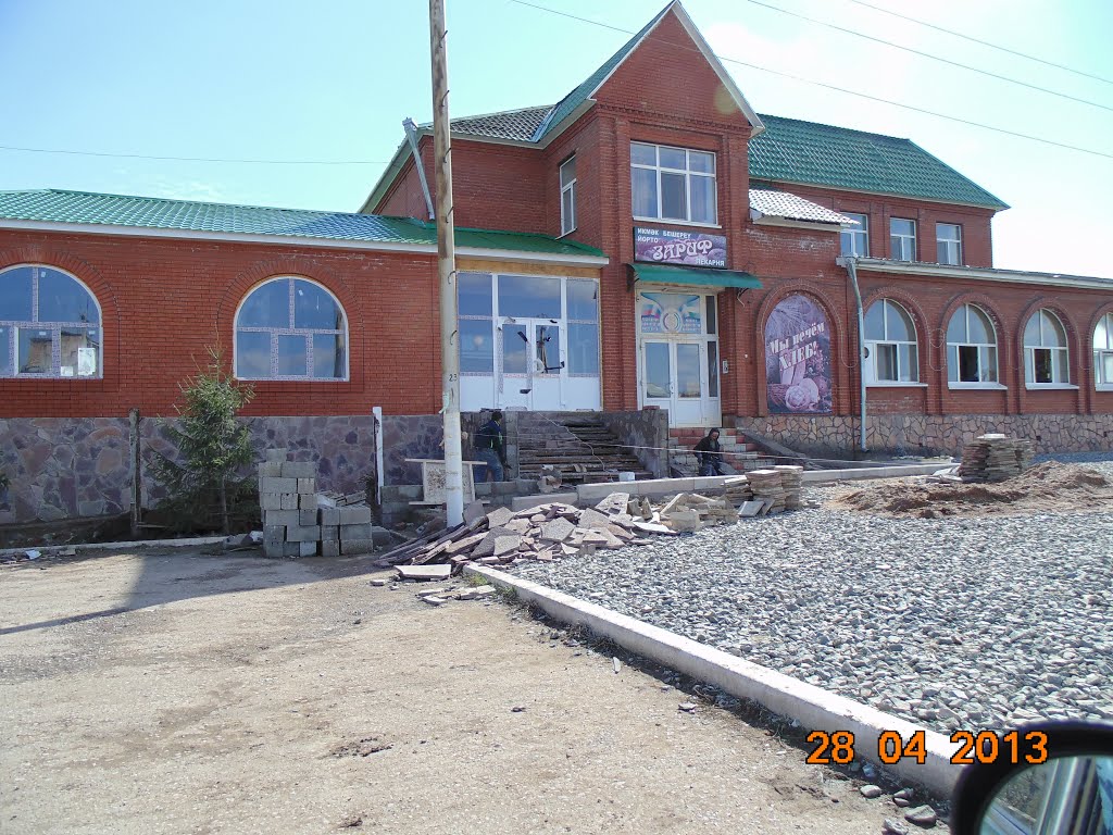 Пекарня