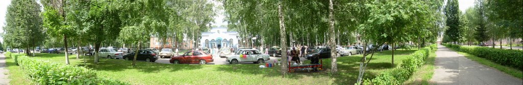 ЗАГС