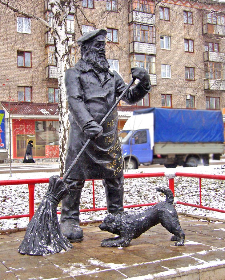 Памятник Дворнику