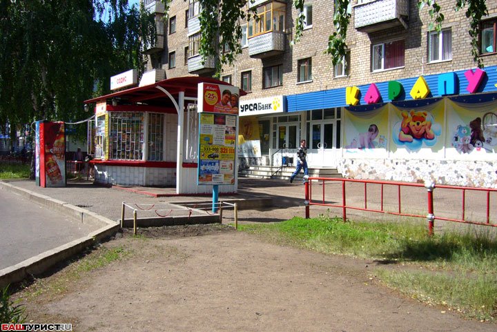 Содис