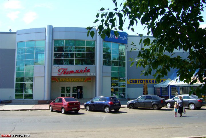 Гостинка
