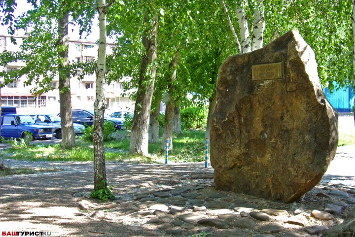 Камень