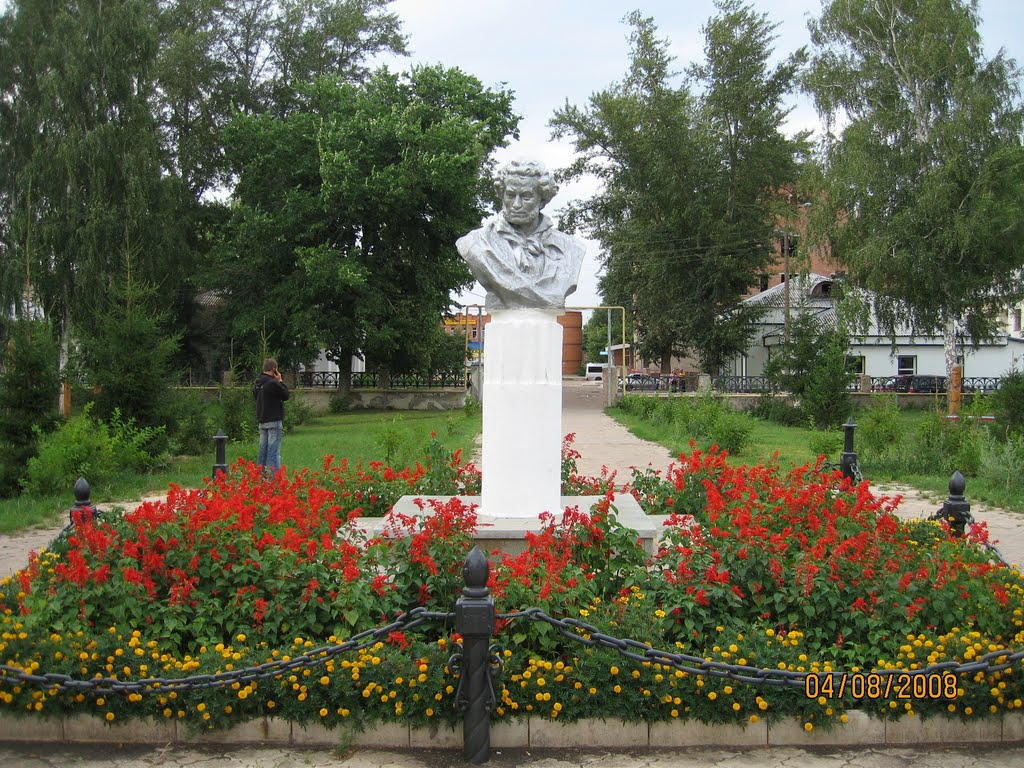 Памятник Пушкину