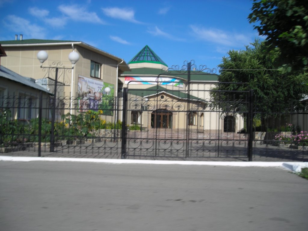 г.Сибай ТЕАТР ДРАМЫ