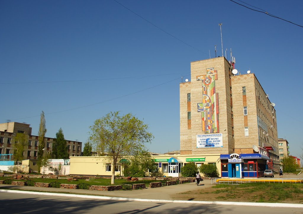 лала