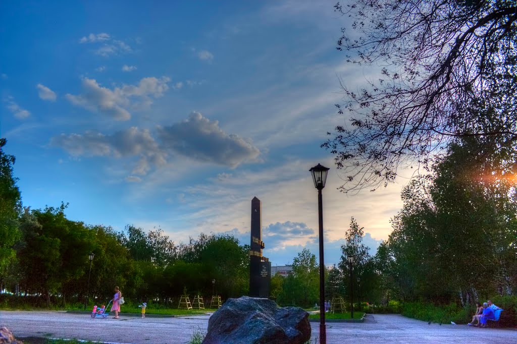 Дивный вечер | Wonderful evening