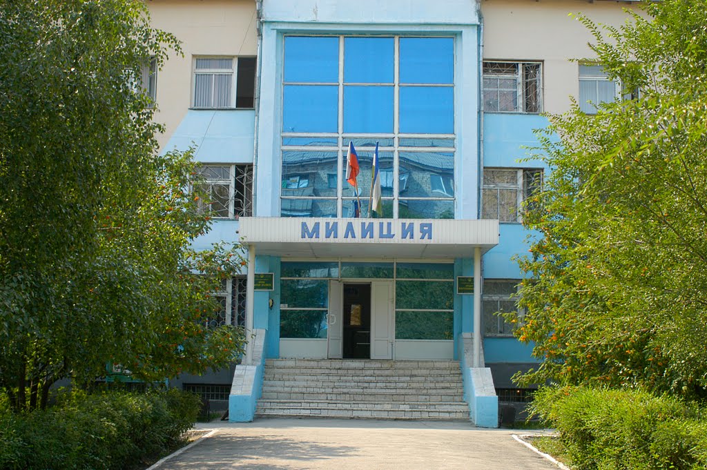 Полиция