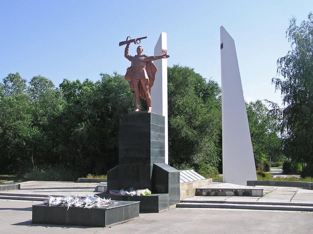 Сибай парк Победы