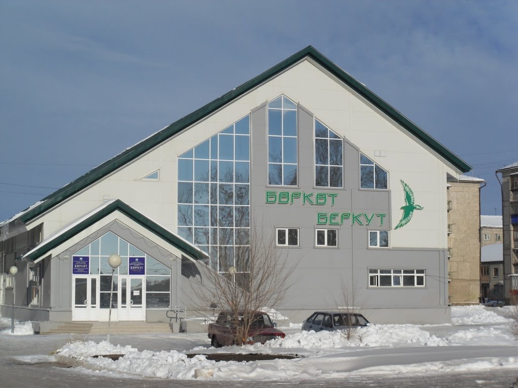 ФОК "Беркут"
