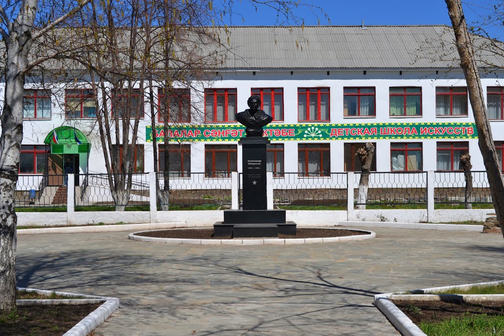 Памятник А. Матросову, школа искусств