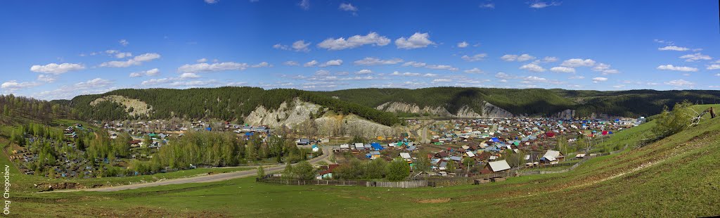 Старосубхангулово