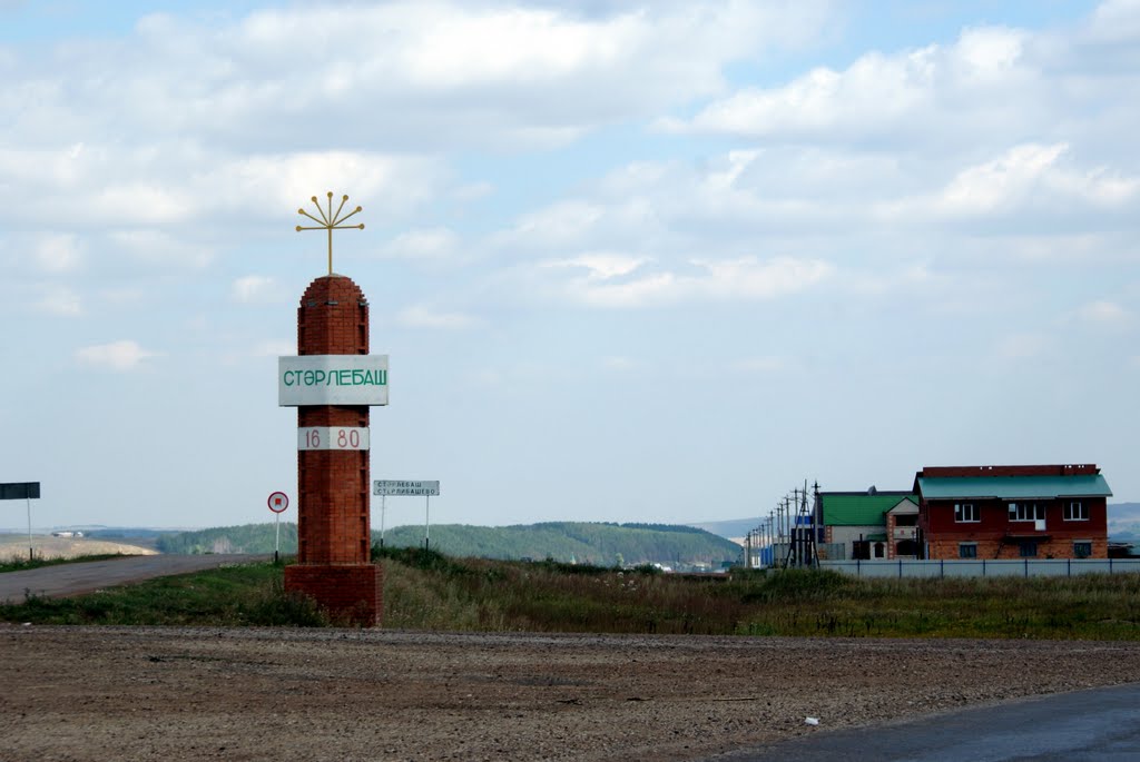 Стерлебашево