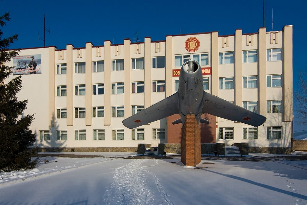 Military recruitment office / Военный комиссариат