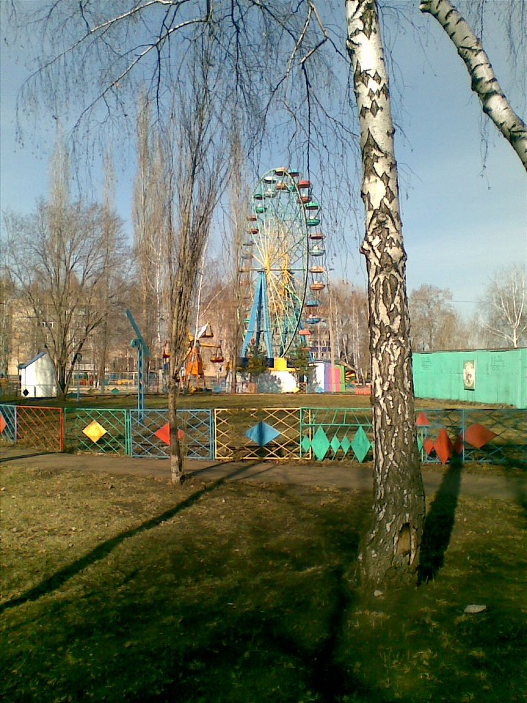 парк