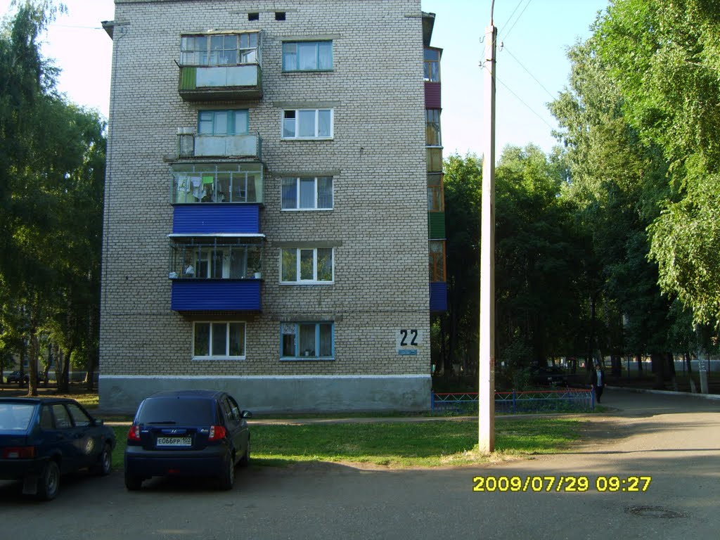 Стерлитамак