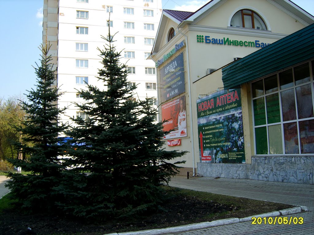 Банк