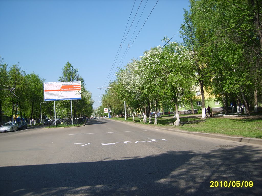 пр.Ленина