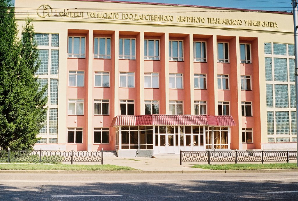СФ УГНТУ