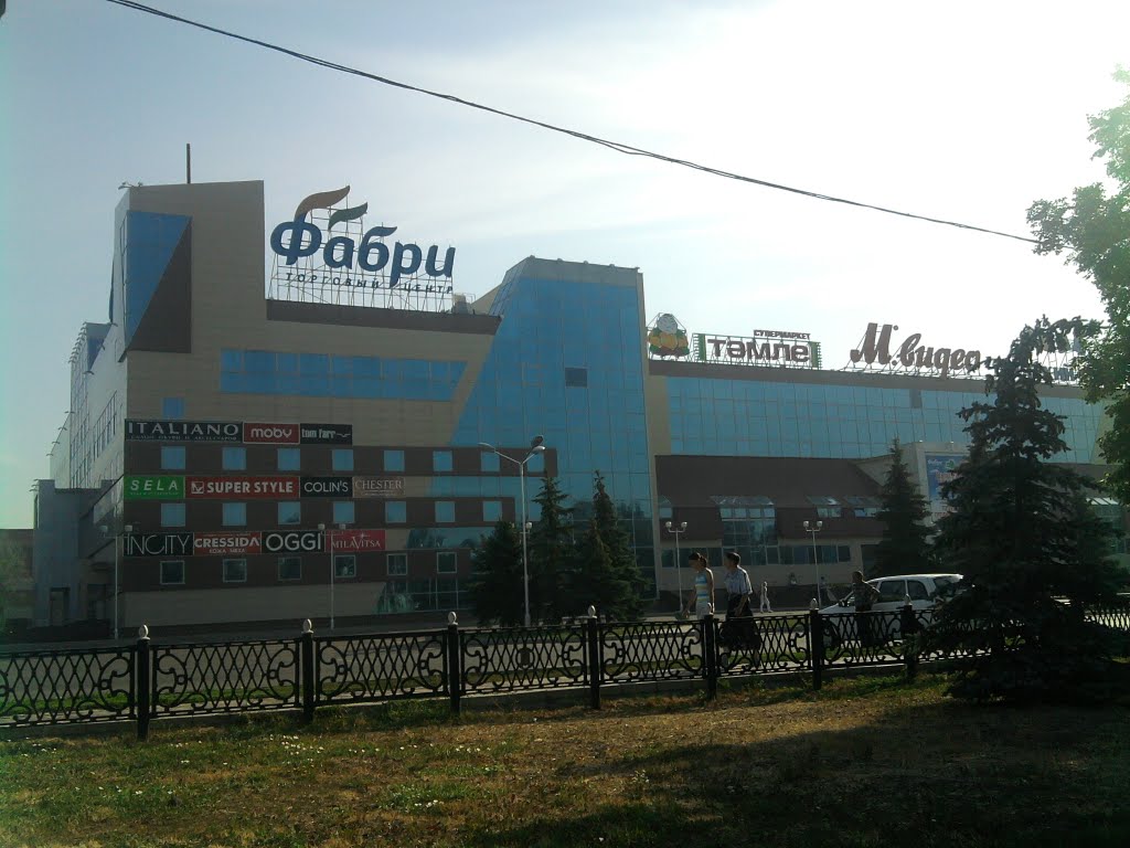 ТЦ "Фабри"