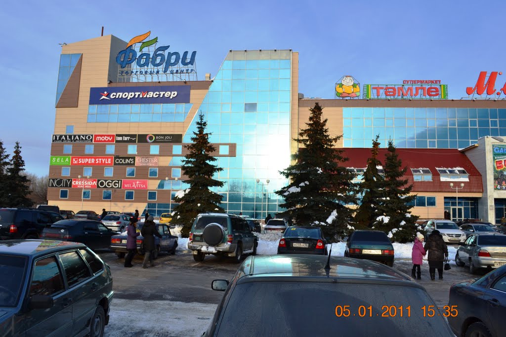 Фабри