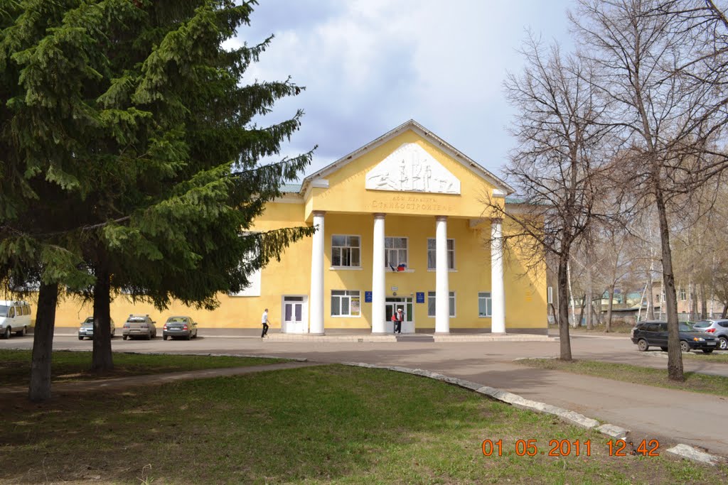 Дк. Станкостроителей