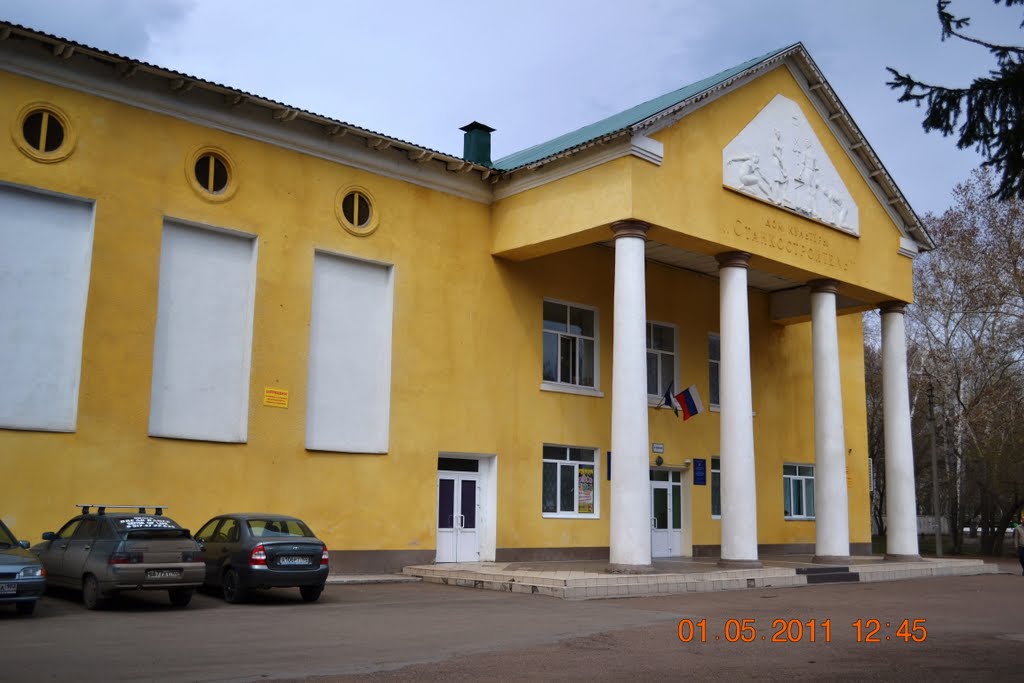 ДК Ленина