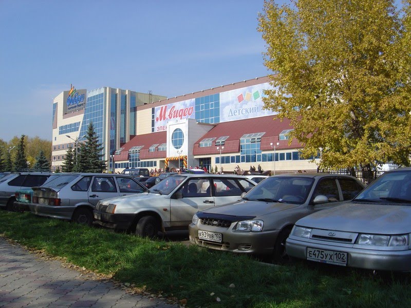 Фабри
