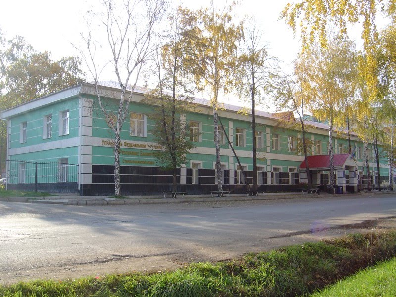 Регистрационная палата