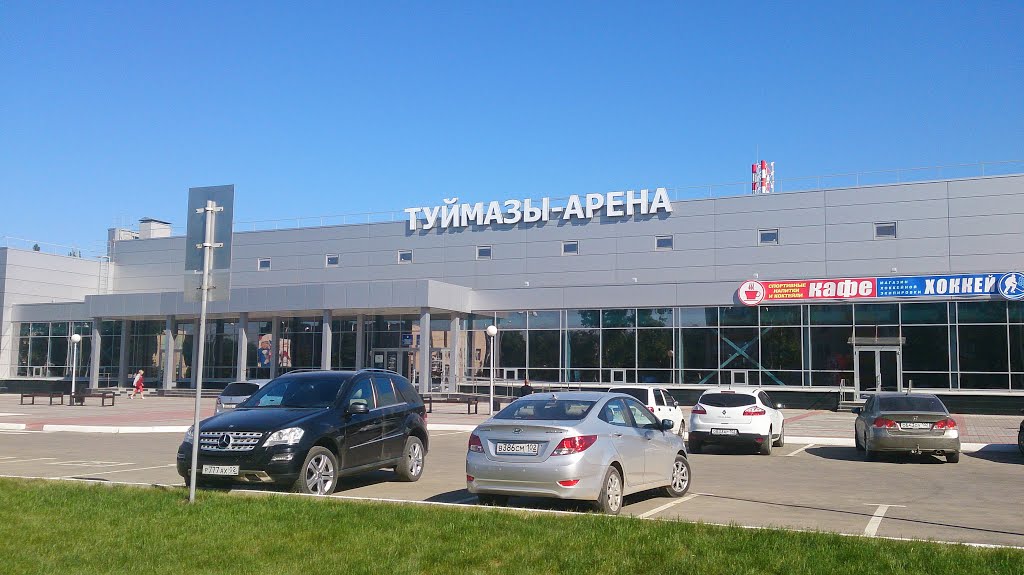 "Туймазы-Арена"