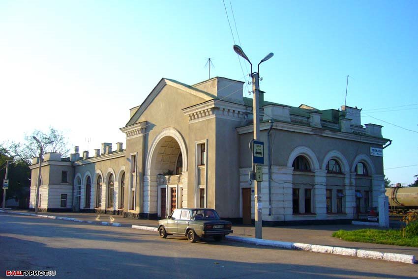 ЖД Вокзал
