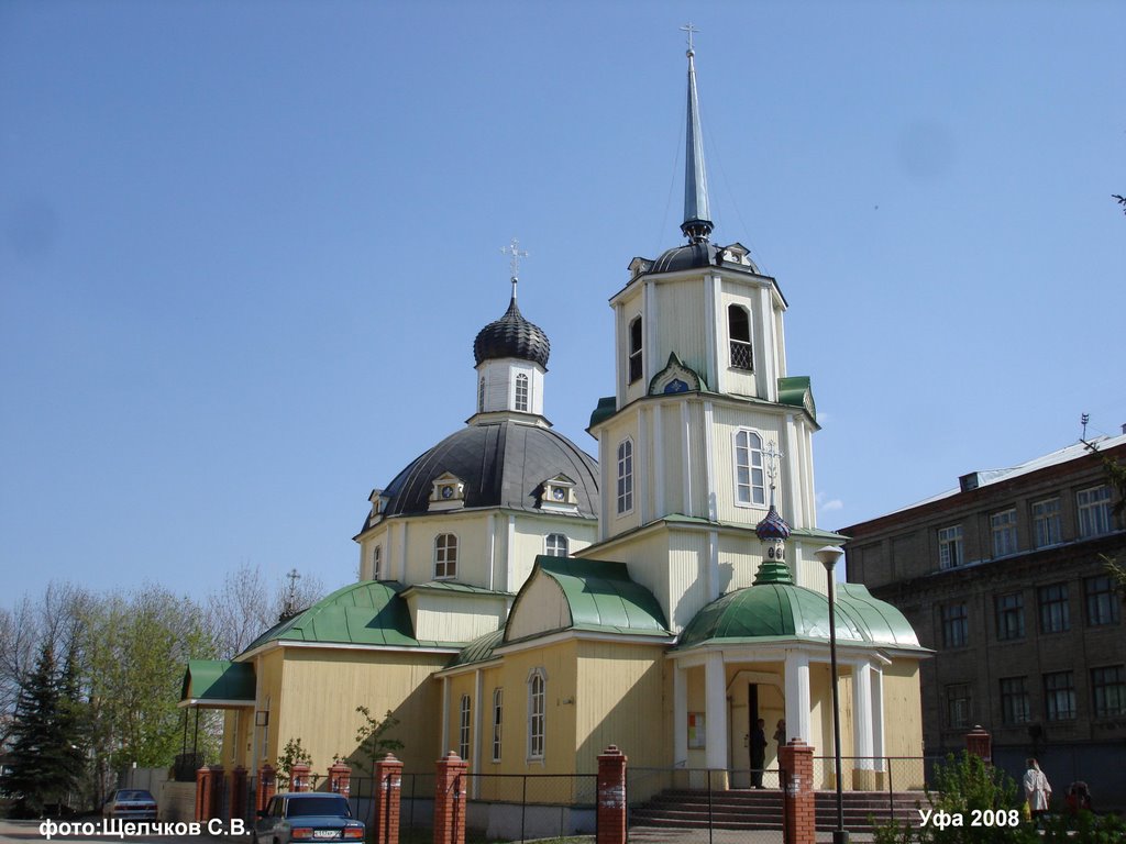 церковь по ул.Ленина