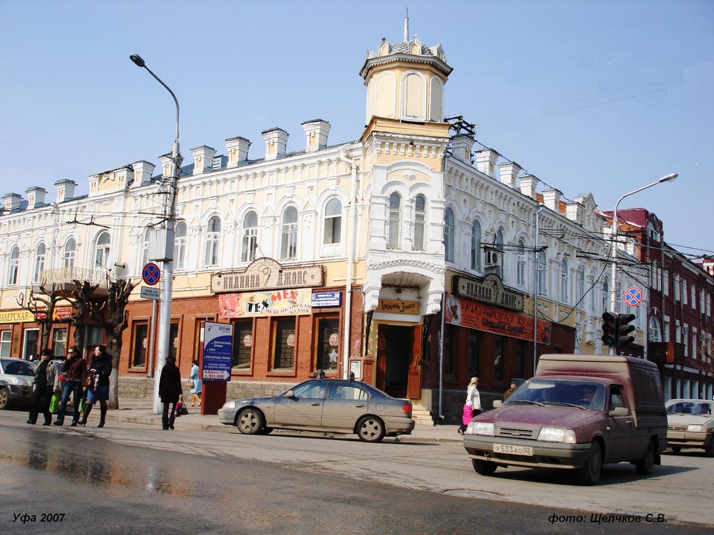 дом по ул.К.Маркса